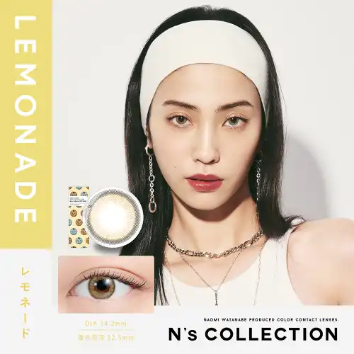 レモネード LEMONADE N’s COLLECTION 1day 10P